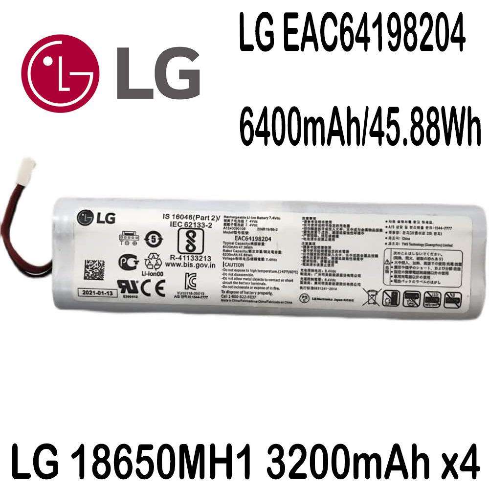 LG 吸尘器 电池 7.4V EAC64198204 6400mAh For 2INR19 18650MH1