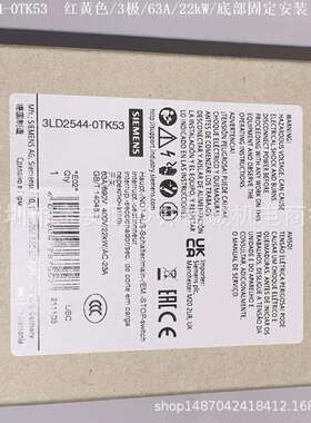 3LD2816-0TK53-0AG1 负荷开关 红黄色手柄、3极、125A、底部固定