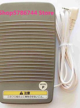 兄弟原厂脚踏板 FC-310,可用于兄弟 NV950, NV400,NV10家用缝纫机