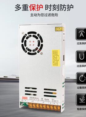 米纬开关电源350W400W 220转12V24V伏 LRS-350-24直流15A变压器DC