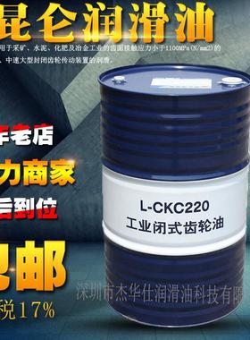 昆仑KI50AX特高压变压器油 克拉玛－50℃/60KV绝缘油170KG