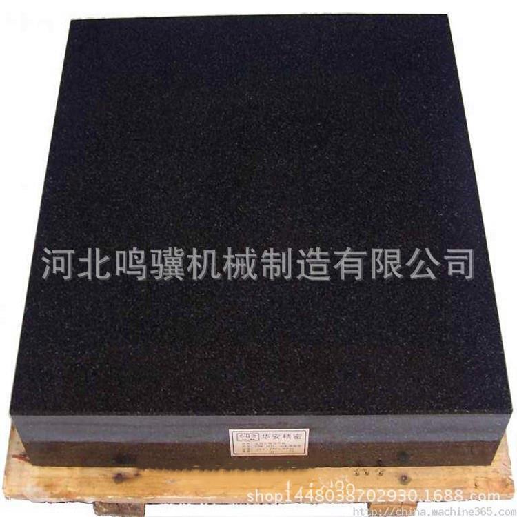 加工各种精密优质大理石平板平台 检验测量00级花岗石研磨工作台