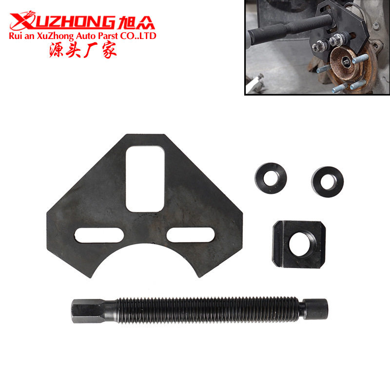 含税价汽车改装汽车工具40100轮毂拆卸器轮毅刹车盘拆卸工具