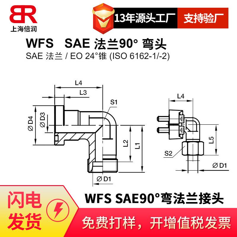 供应EMB接头 可调向带锁紧螺母直角接头