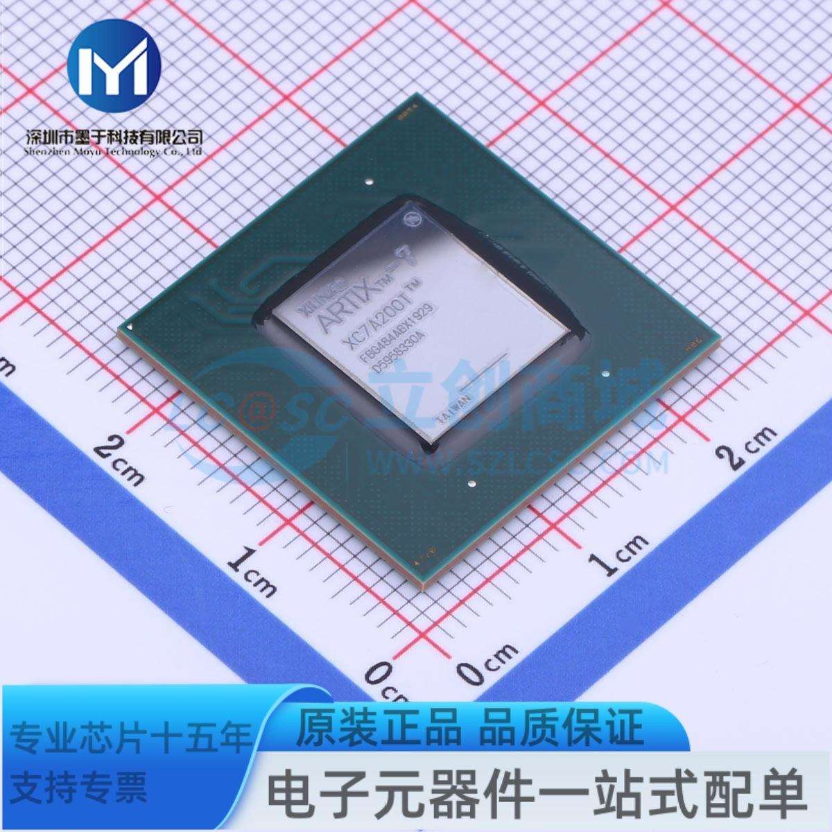 XC7A200T-2FBG484I FCBGA-484 可编程逻辑器件(CPLD/FPGA)