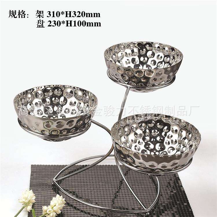 酒店不锈钢锤点果盘锤印盘自助餐三头食物盘架创意个性果盆沙拉碗