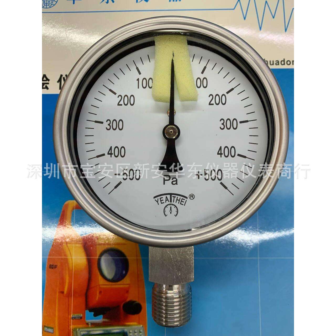 YEATHEI雅德100MM直立式正负500PA(帕)真空压力表 微压真空表