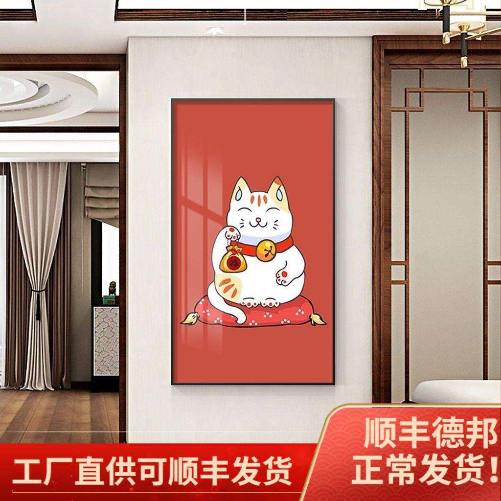 2023年新款玄关装饰画正对门入户高级走廊过道招财猫平安喜乐挂画