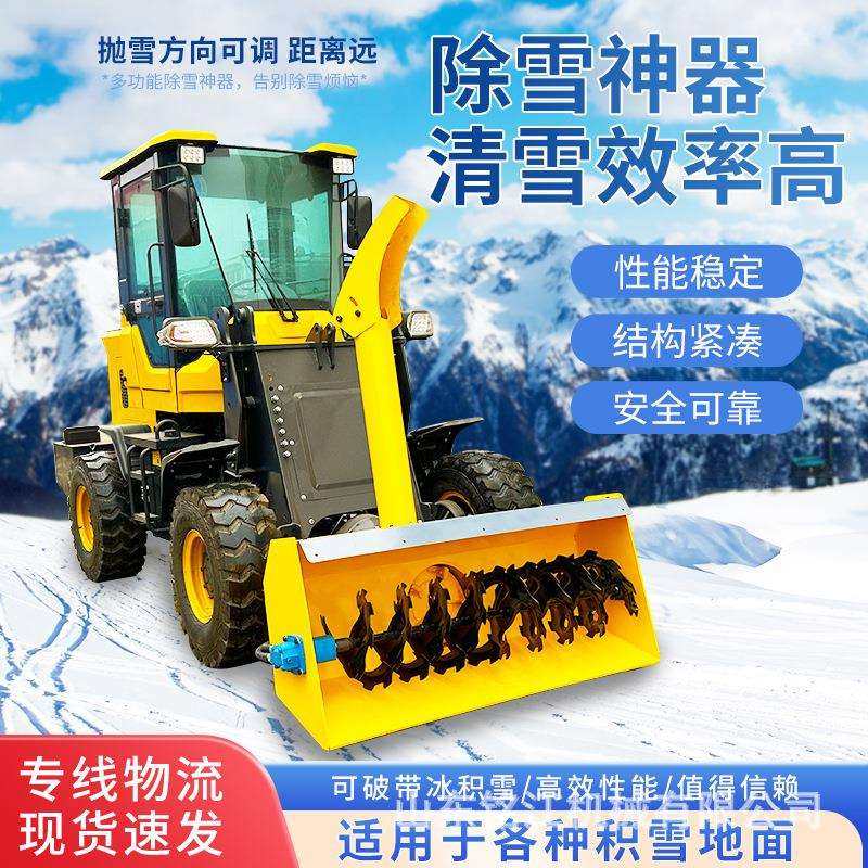 车载式除雪滚扫雪机环卫道路除雪铲大型扫雪滚刷车载前置式刷雪滚,鲜花速递/花卉仿真/绿植园艺,割草机/草坪机,淘宝优惠券,粉丝福利购,淘宝优惠卷
