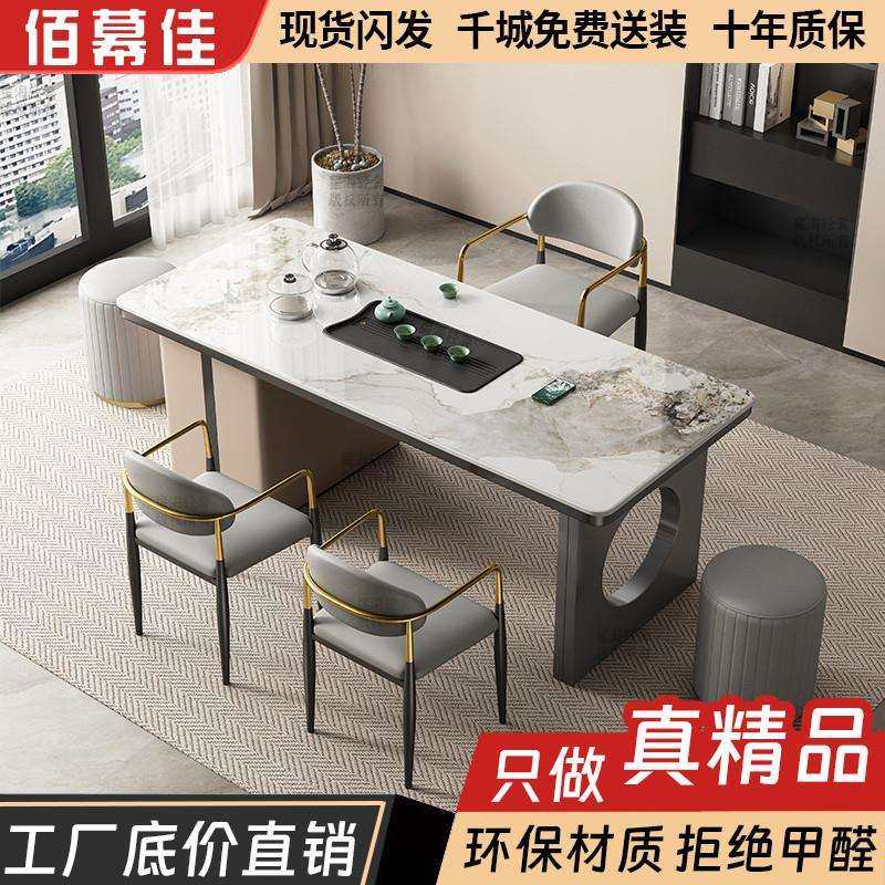 轻奢岩板茶台桌办公室功夫泡茶桌椅小户型现代简约阳台茶桌椅组合,鲜花速递/花卉仿真/绿植园艺,割草机/草坪机,淘宝优惠券,粉丝福利购,淘宝优惠卷