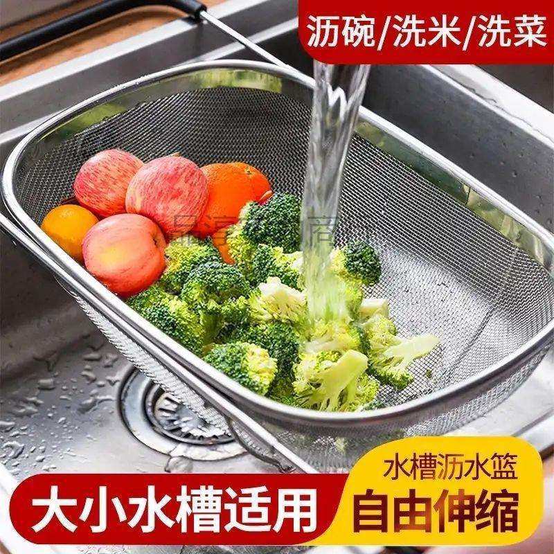 可伸缩沥水篮长方形细孔沥水篮超细收纳洗菜篮淘米篮加密滤网篮子,鲜花速递/花卉仿真/绿植园艺,割草机/草坪机,淘宝优惠券,粉丝福利购,淘宝优惠卷