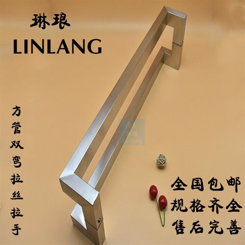 现代简约 木移防盗推拉玻璃有框大门拉G手 不锈钢拉丝双弯方管把