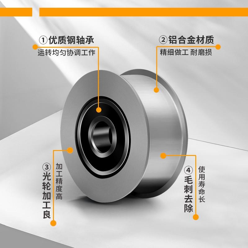 铝合金平皮带用惰轮 HBGA ENG04 光轮 调节导向轮宽度(T)6~32