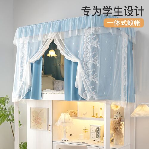 宿舍强遮光无涂层上铺床帘学生u型单轨一体式三门防蚊加密蚊帐