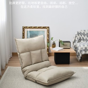 单人懒人沙发小户型客厅榻榻米飘窗可折叠靠背躺椅宿舍皮质座椅子