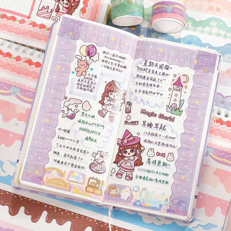 云朵胶带手帐波浪造景胶带和纸素材少女心ins风异性边框装饰贴纸