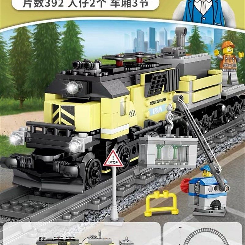 城市列车火车组和谐号高铁电动轨道模型新年礼物拼装积木儿童玩具