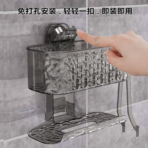 水波纹吸盘洗脸巾收纳盒浴室双层沥水置物架免打孔高颜值纸巾盒子