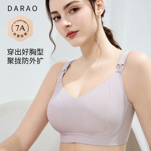 固定杯哺乳文胸聚拢防下垂产后喂奶专用J胸罩孕妇无痕怀孕期内衣