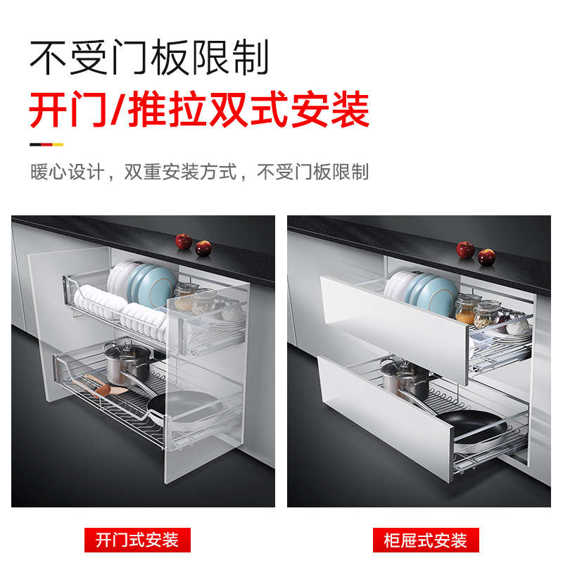 橱柜碗碟拉篮 厨房抽屉式双层碗篮柜内收纳放碗架调味料内置物架