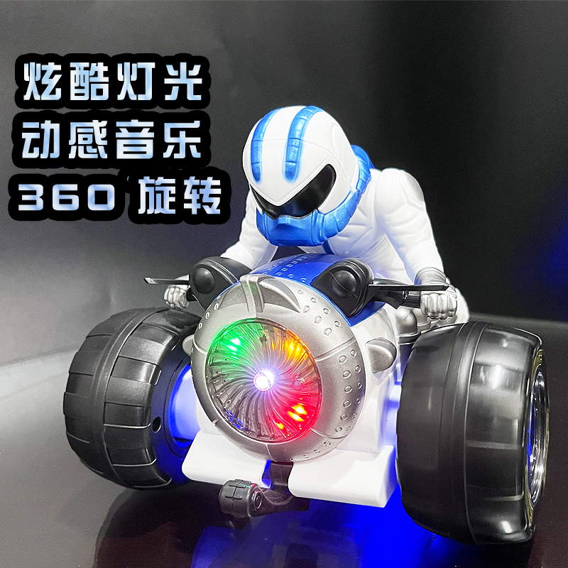 儿童益智1-2-3周岁小男孩子4到5男童至6岁半女宝宝电动摩托车玩具