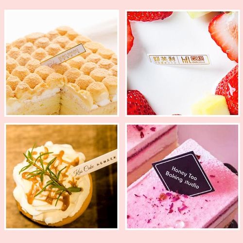 蛋糕插牌定制logo插卡生日快乐插排设计烘焙标签甜品定做装饰卡片