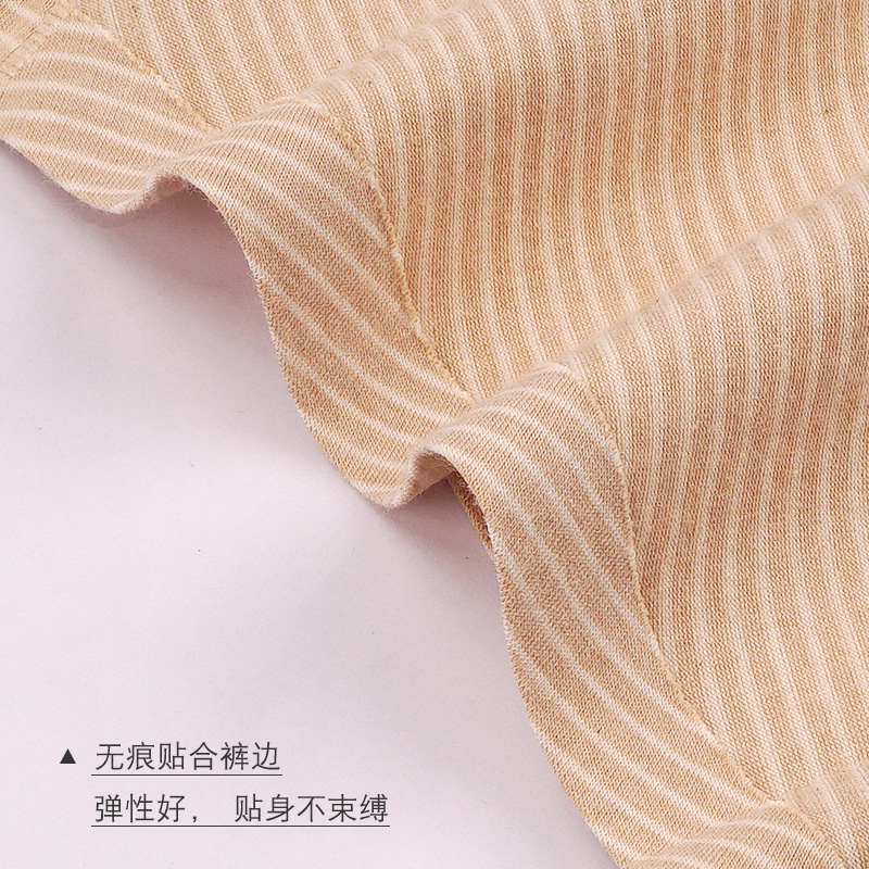 新疆彩棉男士内裤纯棉裆抗菌中腰透气全棉宽松无痕内裤夏季四角裤