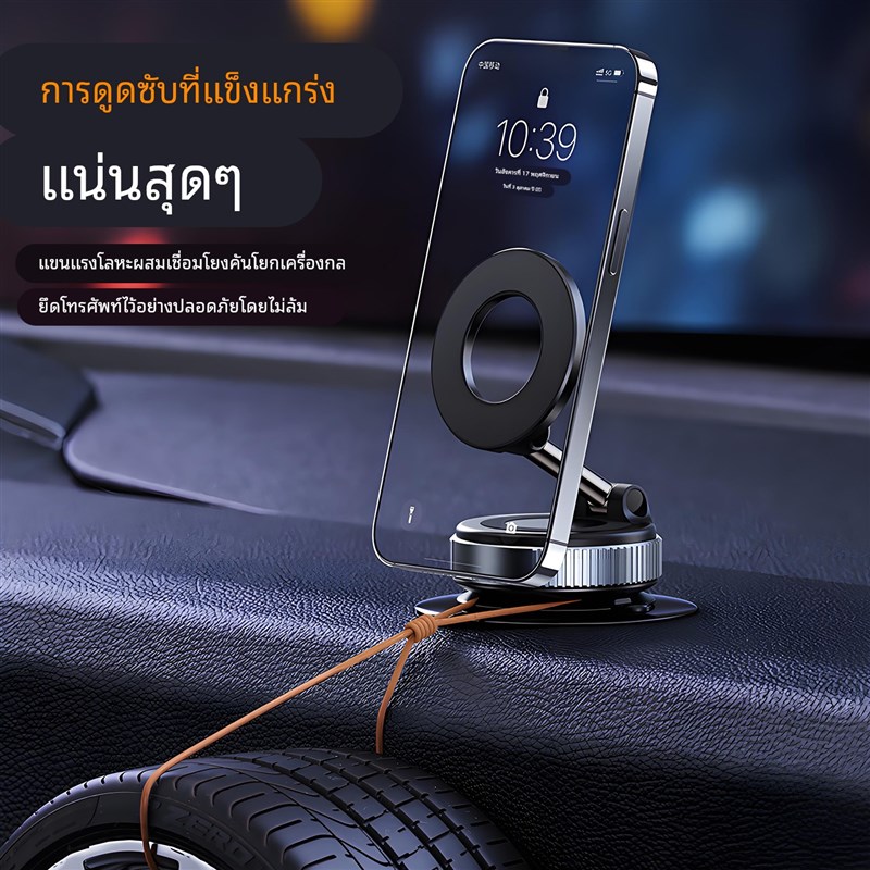 Eolfi车载手机支架2025新款真空吸附磁吸车内导航多功能手机架