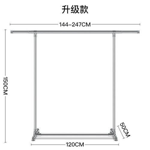 晾衣架落地室内家用晾衣杆不锈钢单杆F式阳台晒衣架卧室挂衣架高1