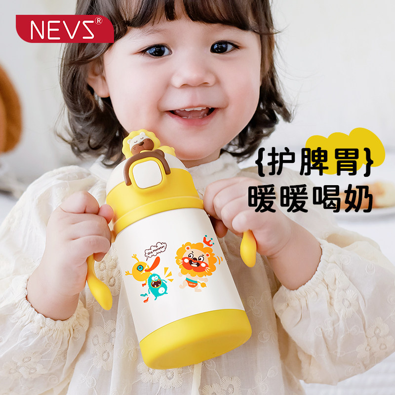 NEVS儿童保h温杯婴幼儿外出宝宝学饮喝水杯直饮吸管杯一岁保温奶