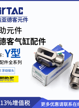 亚德客气缸配件Y型F-M26X150Y F-M27X200Y F-M36X200Y  M42X200Y