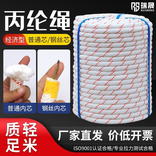 户外安全绳钢丝芯高空作业绳尼龙绳登山绳捆绑绳保险绳绳子耐磨绳
