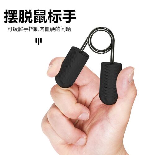 A型弹簧握力器指力器女式臂D力器手部手指力量锻炼器材