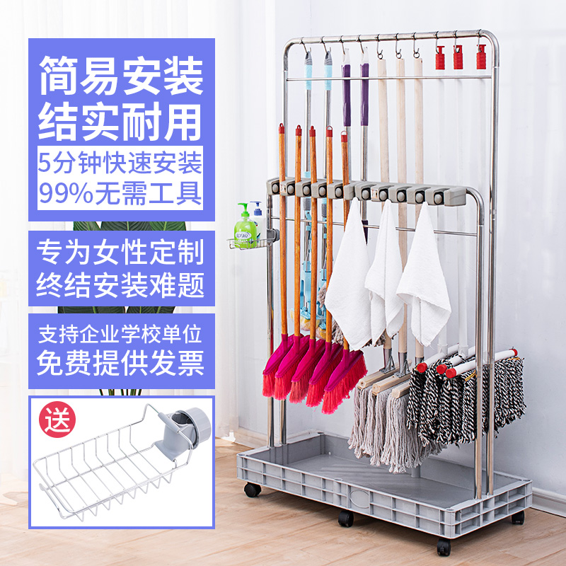 家校帮双排不锈钢可移动拖把架子落地式卫生工具收纳架拖布架挂钩