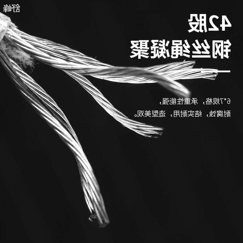 钢丝晾衣绳晒被子绳神器户外家用室内挂晾衣架鞋服包不锈钢塑绳线
