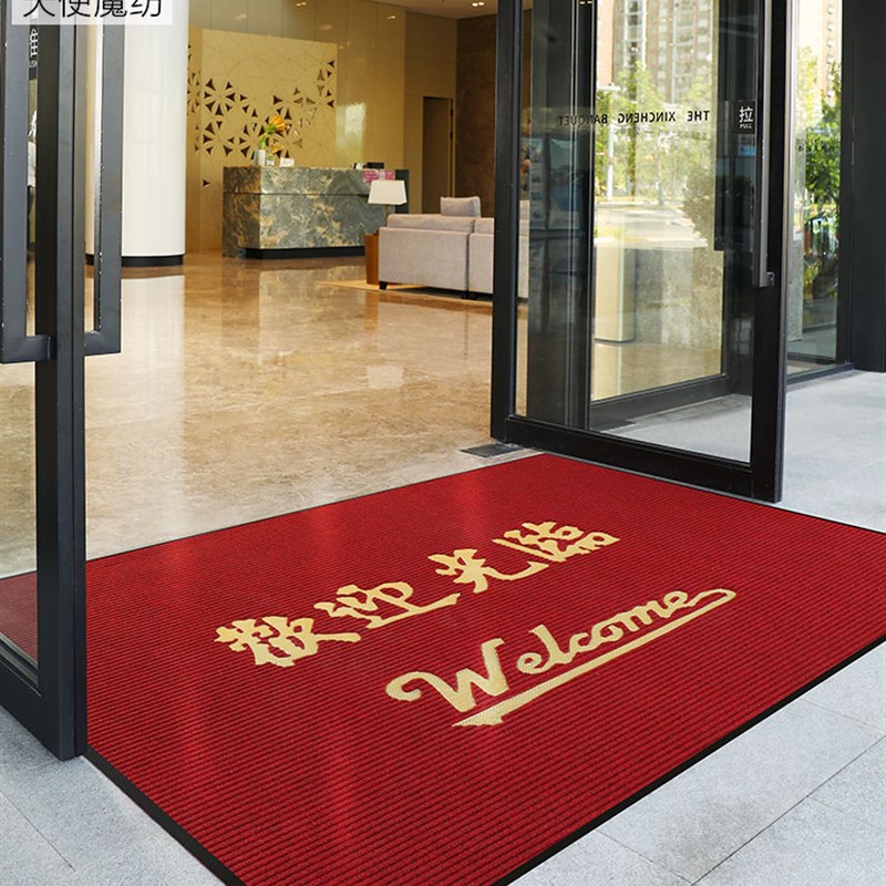 欢迎光临门垫商用门l口入户地垫酒店防滑迎宾地毯定制logo进门脚图片