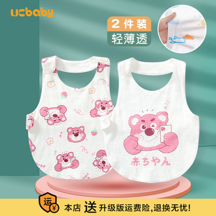 2件 小肚兜婴儿护肚子新生儿女宝宝肚围夏季纯棉薄款儿童半背兜兜