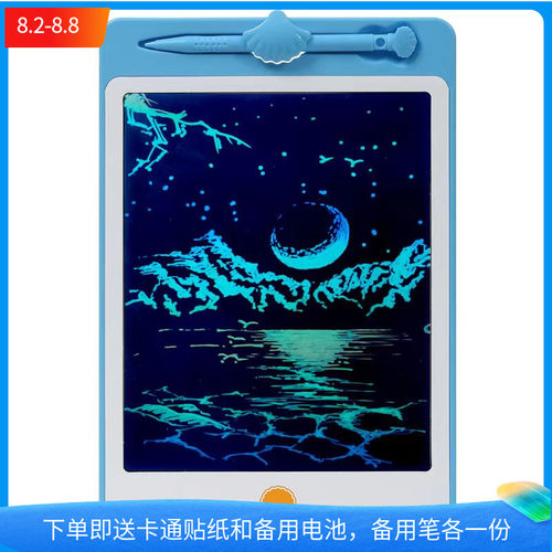 宝宝玩具小黑板家用n涂鸦儿童礼物液晶电子手写板绘画写字12寸画