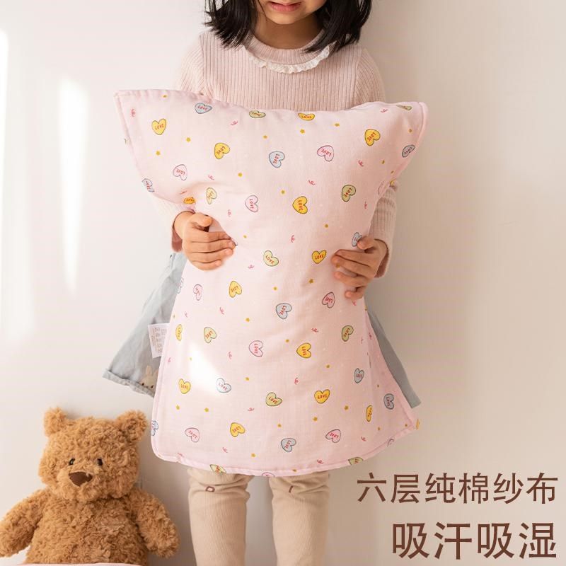 多彩爱心儿童枕巾纯棉a类2025新款一对装枕巾40x60幼儿园专用