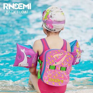 背板 套装 儿童浮板学游泳神器背漂初学者打水漂浮板三角板水袖 浮袖