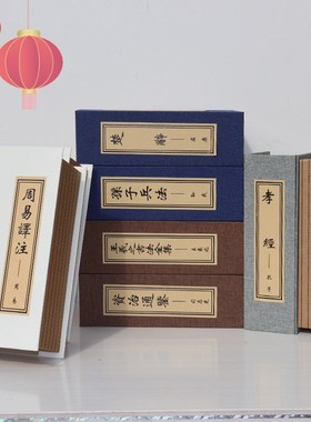 古书古籍样板房装饰模型书 假书装饰书摆件 麻布道具书仿真书摆设