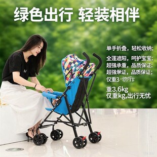 宝宝小孩可坐可躺手推车夏 儿童伞车萍乡婴儿车折叠简易超轻可携式