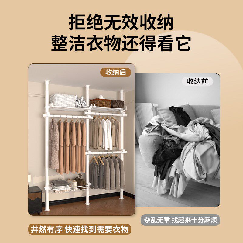 顶天立地置衣架加粗加厚38管径挂衣架落地卧室阳台晾衣架置物架杆