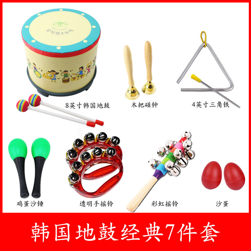 幼儿园经典教具套装奥尔夫打击乐器铃鼓三角铁碰钟棒铃沙蛋双响
