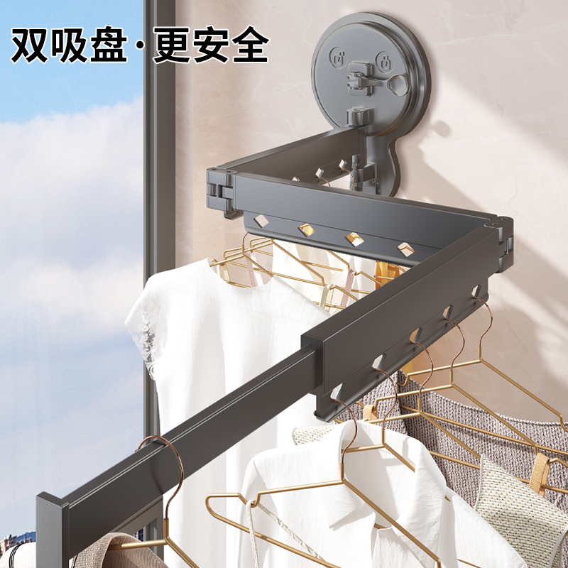 折叠晾衣架阳台家用免打孔伸缩晾衣杆室内壁挂式晒衣杆吸盘晾晒架