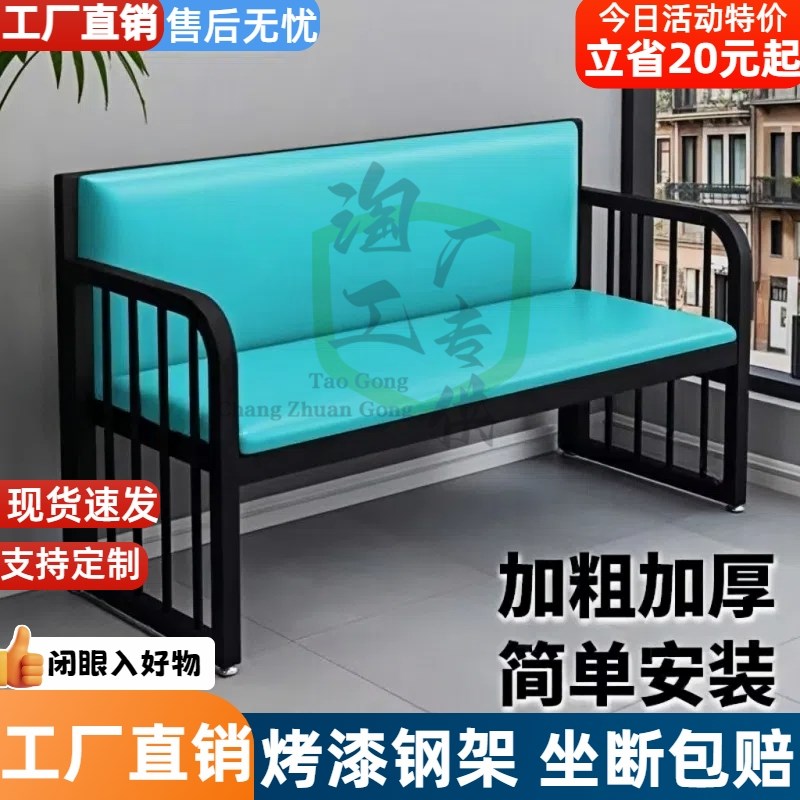 卡座沙发饭厅酒吧烧烤奶茶店双人三人铁艺软包长椅现代休闲