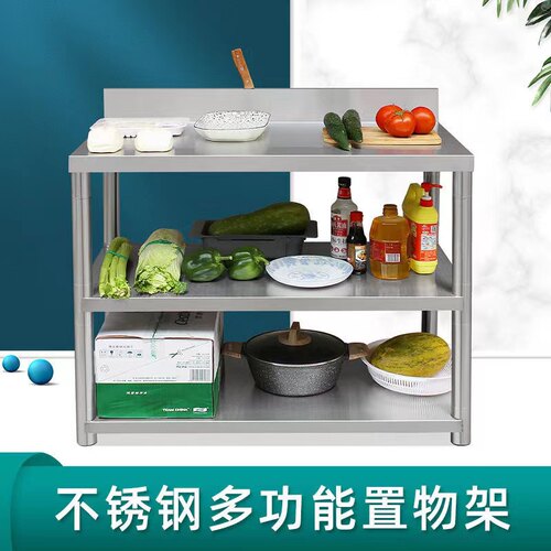 厨房不锈钢多功能置物架收纳杂物架微波炉多层置物架Z锅架置物架