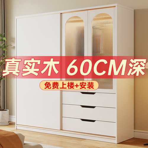 法式奶油风衣柜卧室家用推拉门玻璃实木生态板现代W简约储物柜子
