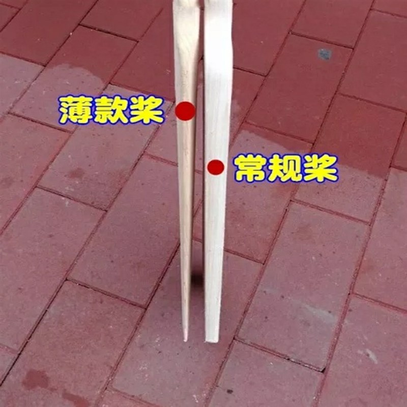 1.3米原木船桨龙舟船桨划桨手摇船桨实木划船配件船桨装饰可定做