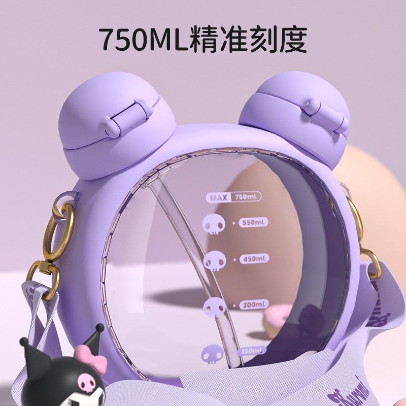 儿童水杯可爱闹钟杯小学生上学带吸管直饮两用夏天大容量水壶